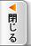 フレーム開閉