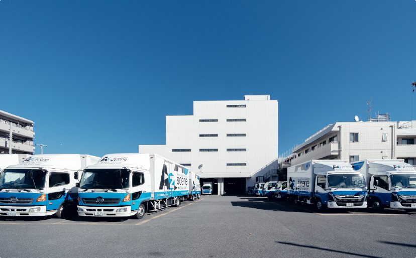 総合配送センター